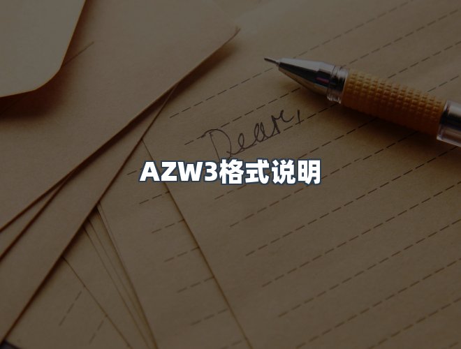 服务优势